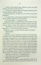 Книга Найкраще подавати холодною фото