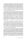 Книга Битва за твій мозок фото