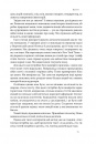 Чарівні слова. Що казати і писати, аби досягти свого фото