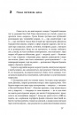 Площі та вежі. Соціальні зв'язки від масонів до фейсбуку фото