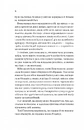 Книга Бріджертони. Роман із містером Бріджертоном фото