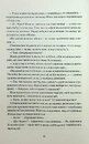 Книга Діти вогненного часу фото