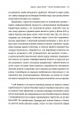 Блокбастери. Як ризикувати і створювати світові хіти фото