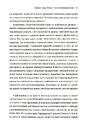 Книга Блокбастери. Як ризикувати і створювати світові хіти фото