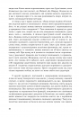 Вступ до психоаналізу. Нові висновки фото