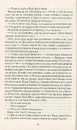Книга Подаруй мені зірку фото