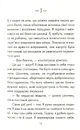 Книга Людина, що хотіла бути щасливою фото