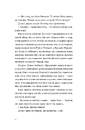 Книга Хронометраж фото