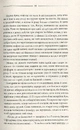 Книга Тінь сови фото