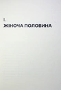 Книга Тамдевін. Бора фото