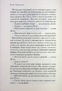 Книга Хроніки Нарнії. Небіж чаклуна. Книга 1 фото