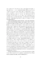 Книга Не вір у це фото