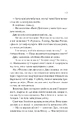 Книга З різницею у сім років фото