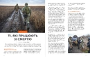 Книга Журнал Локальна історія №10. Некрополі фото