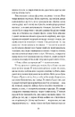 Книга Мемфіс фото