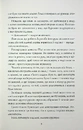 Книга Алхімія свободи фото