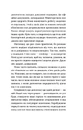 Книга Ваш путівник пологами фото