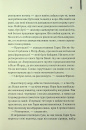 Милі кістки фото