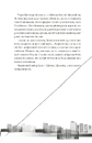 Книга Тролейбус номер 15. Подорож у близьке минуле фото