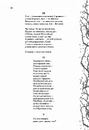 Книга Мені здалося - я живу завжди. Вибрані твори фото