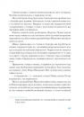 Екзотика і хитрощі фото
