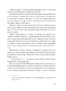Книга Екзотика і хитрощі фото