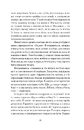 Книга Квітка пустелі фото