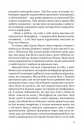 Гідність і гонор фото