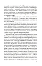 Книга Гідність і гонор фото
