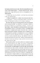 Книга Майстер загадок фото