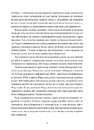 Книга Кури не літають. Том 2 фото