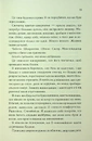 Книга Об’єднай мене. Новели. Книги 1.5 та 2.5 фото