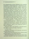 Після похорону фото
