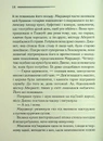 Книга Після похорону фото
