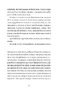 Книга І так щодня фото