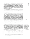 Книга Нація овочів? Як інформація змінює мислення і поведінку українців фото