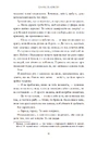 Книга Сага про невиткані долі. Доля, вписана в кров фото