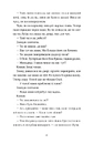 Книга Тисяча різних способів фото