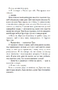 Книга Allegiant. Віддана. Книга 3 фото