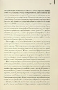 Книга Голий ланч фото