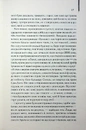 Книга Уламки фото