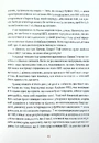 Книга Клара і Сонце фото