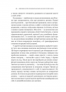Виховані діти свідомих батьків. Як зростати разом фото