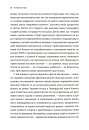 Блокбастери. Як ризикувати і створювати світові хіти фото