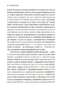 Книга Блокбастери. Як ризикувати і створювати світові хіти фото