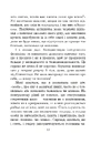 Книга Планета вигнання фото