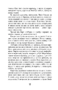 Книга Холод фото