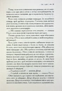 Книга Хроніки Нарнії. Небіж чаклуна. Книга 1 фото