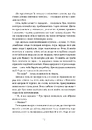 Книга Чаклунка і Культ фото