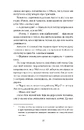 Книга Мемфіс фото